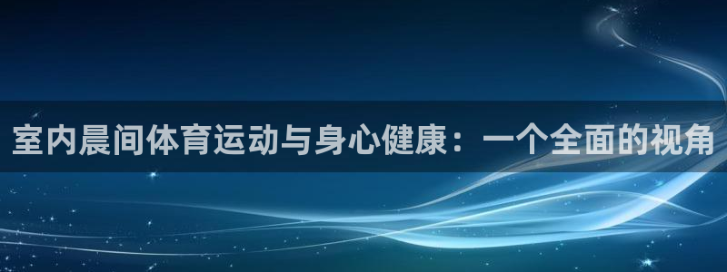三亿体育
