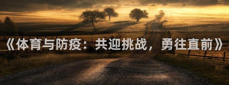 三亿体育