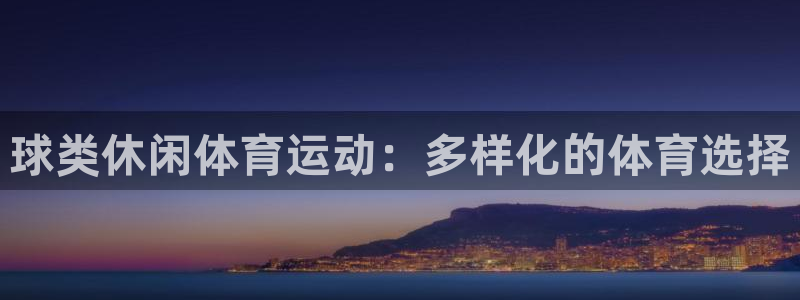 三亿体育网页版