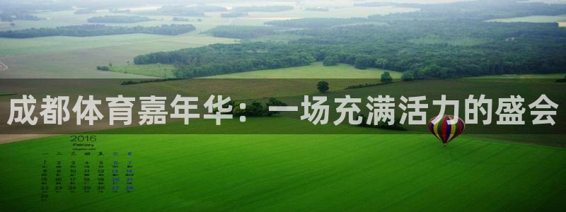 三亿体育网