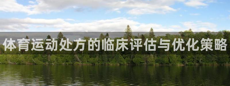 三亿体育网