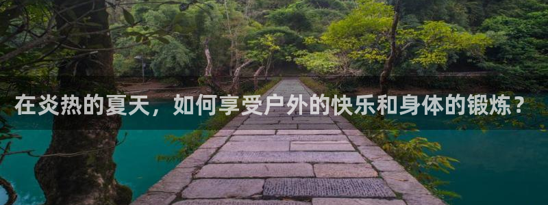 三亿体育登录